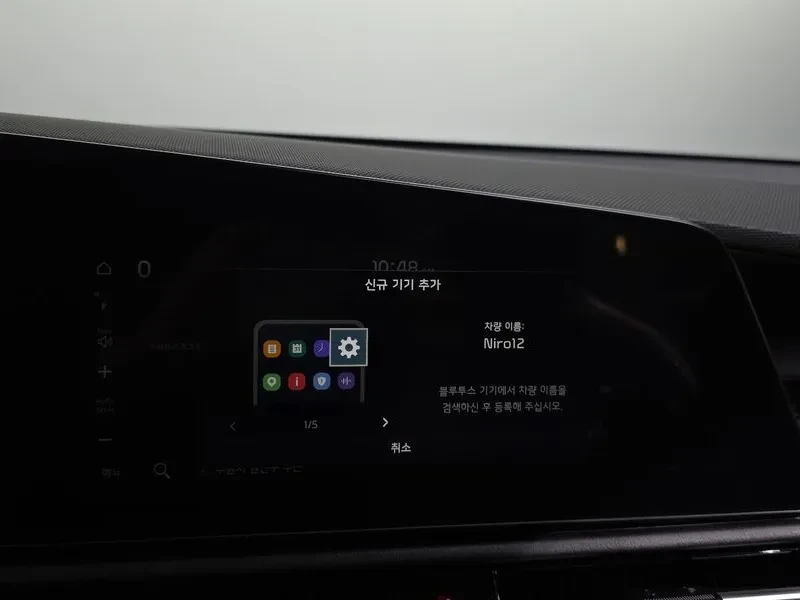 Kia Niro Trendy, снимка 17 - Автомобили и джипове - 56128342
