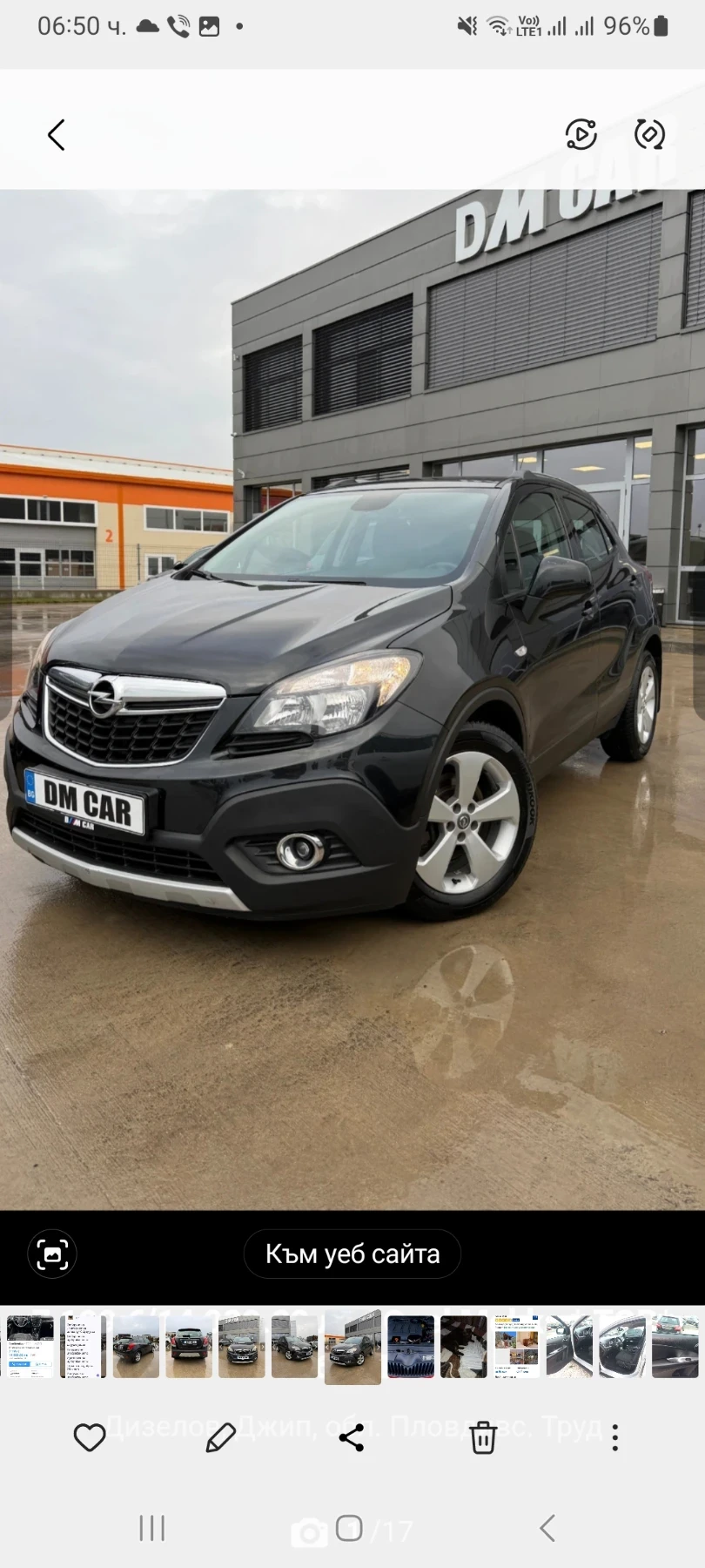 Opel Mokka 1, 6 CDTI | Mobile.bg � ����������� 1