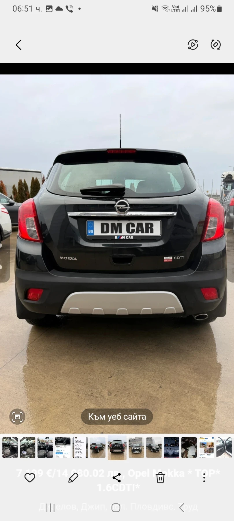 Opel Mokka 1, 6 CDTI - изображение 3
