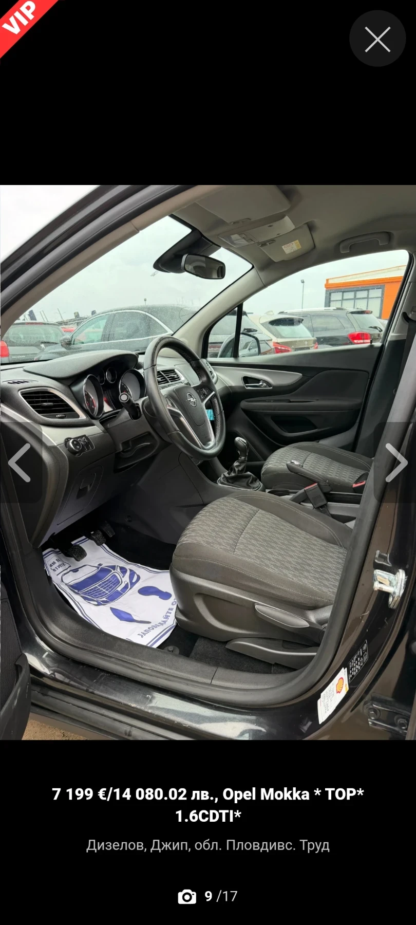 Opel Mokka 1, 6 CDTI - изображение 6