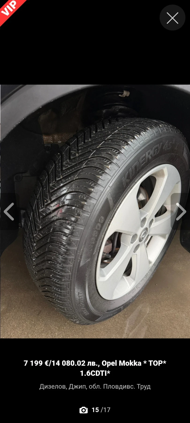 Opel Mokka 1, 6 CDTI | Mobile.bg � ����������� 12