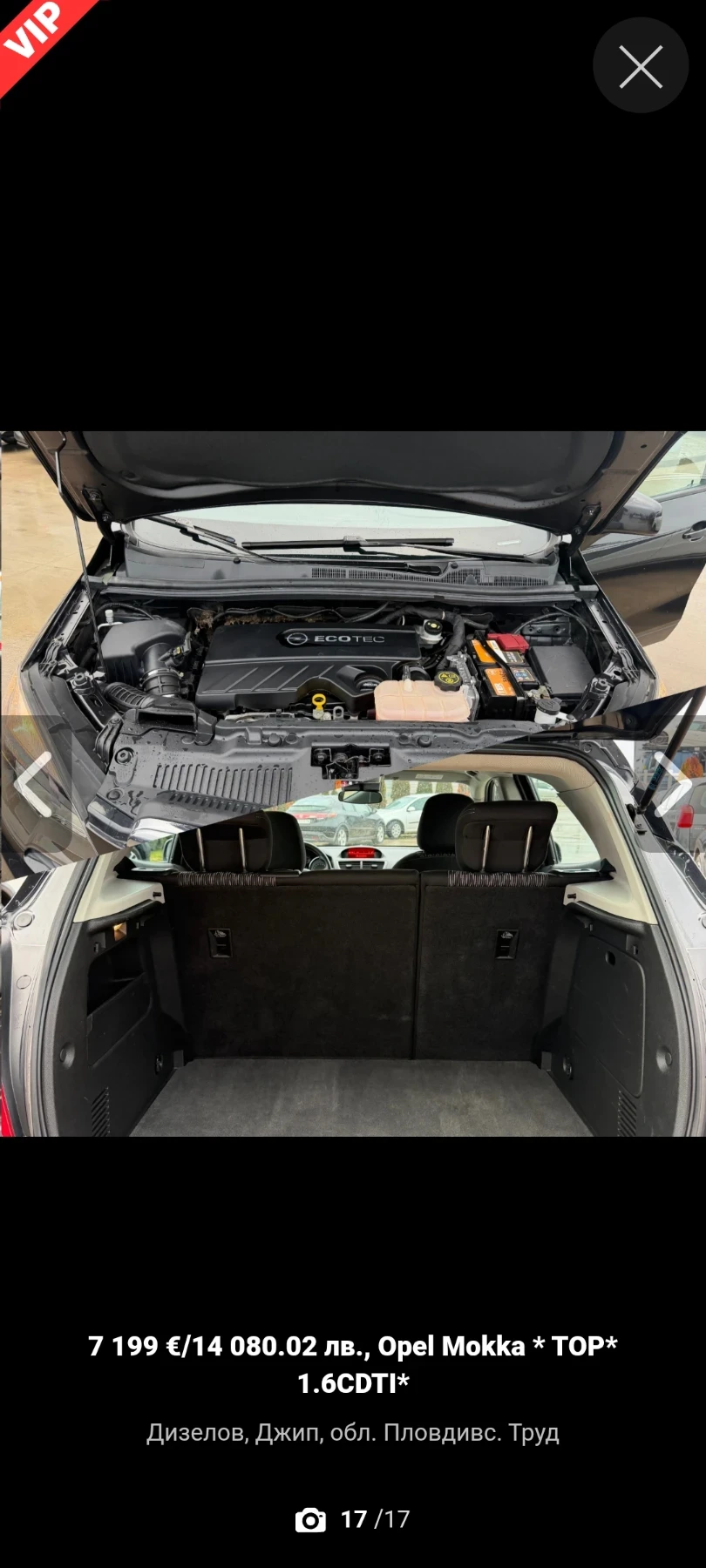 Opel Mokka 1, 6 CDTI | Mobile.bg � ����������� 13