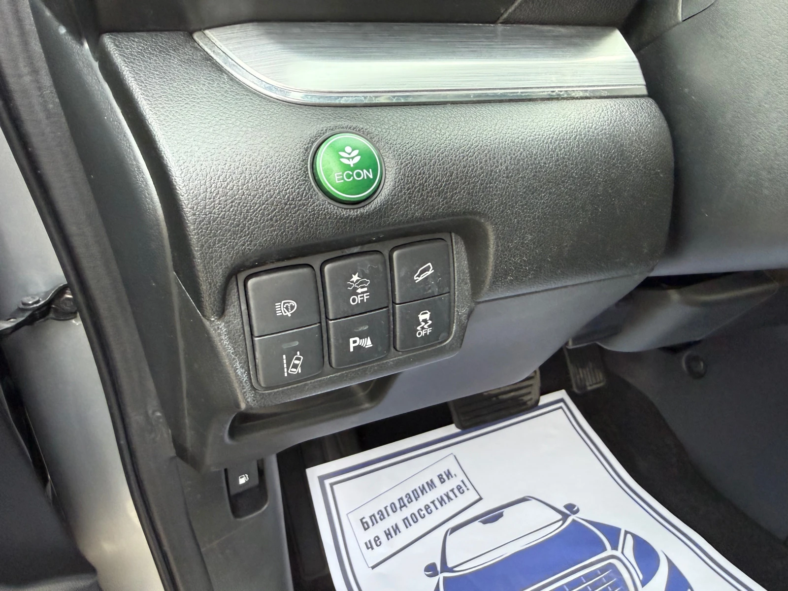 Honda Cr-v EXECUTIVE , снимка 7 - Автомобили и джипове - 56049291