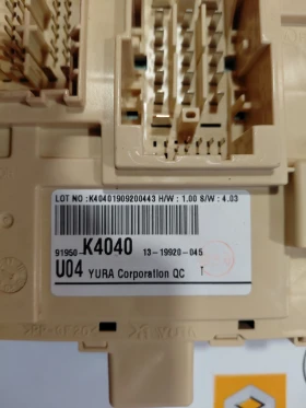 91950-K4040 Контролен модул HYUNDAI KONA Electric 91950-K4040, снимка 3