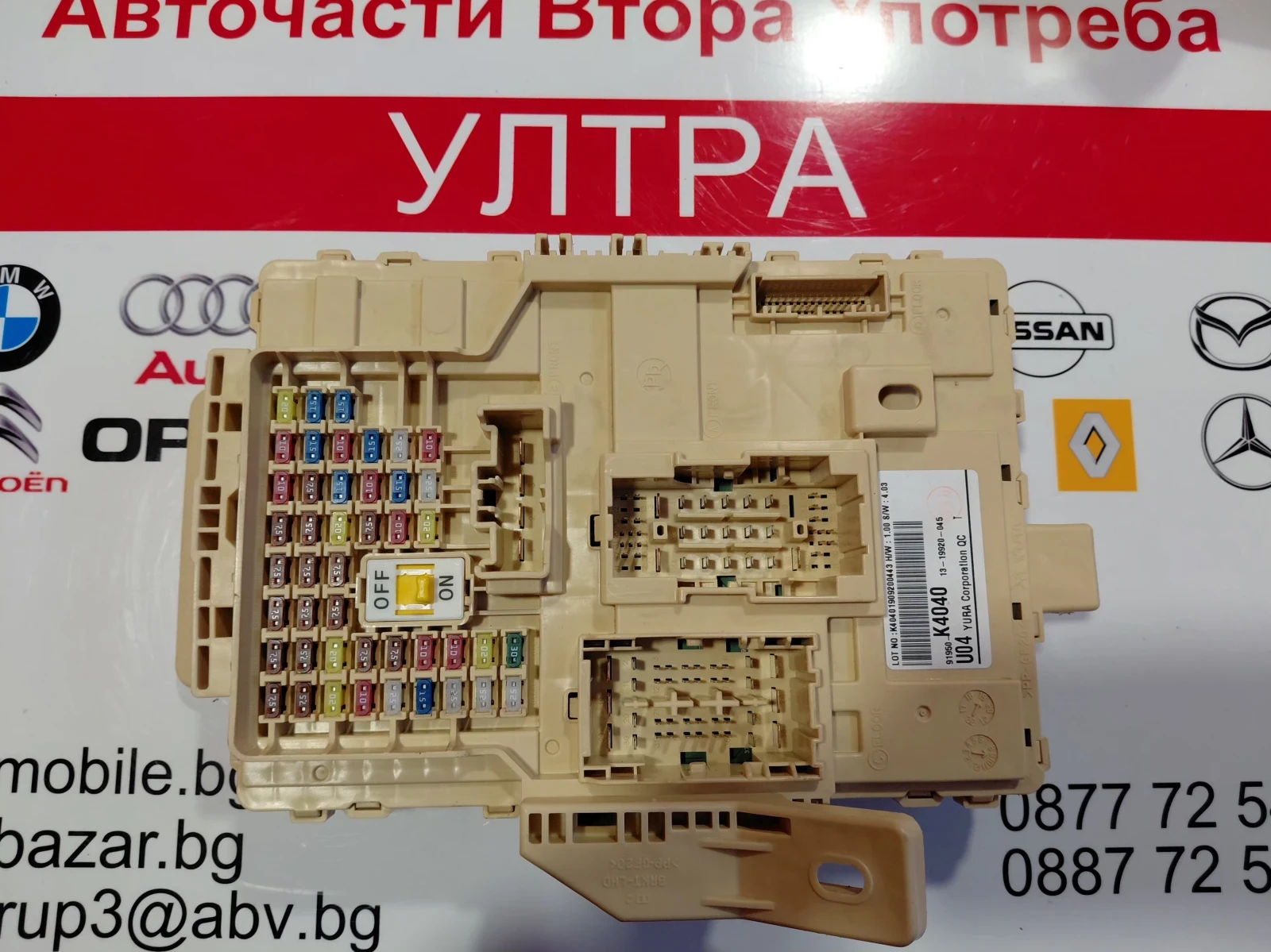 91950-K4040 Контролен модул HYUNDAI KONA Electric 91950-K4040