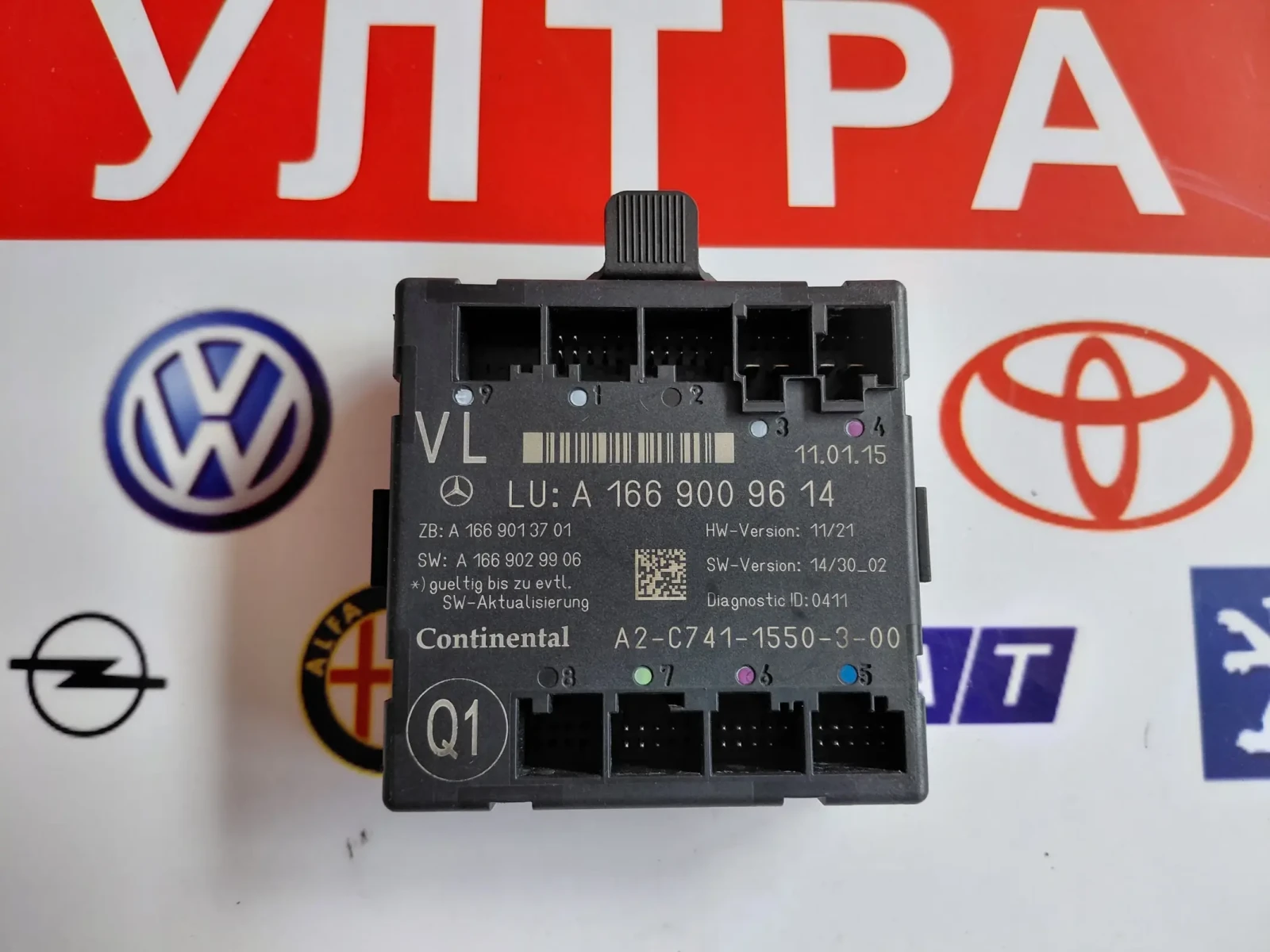 A1669009614 Модул предна лява врата MERCEDES-BENZ GLE 350, ML 166 A2C7411550300