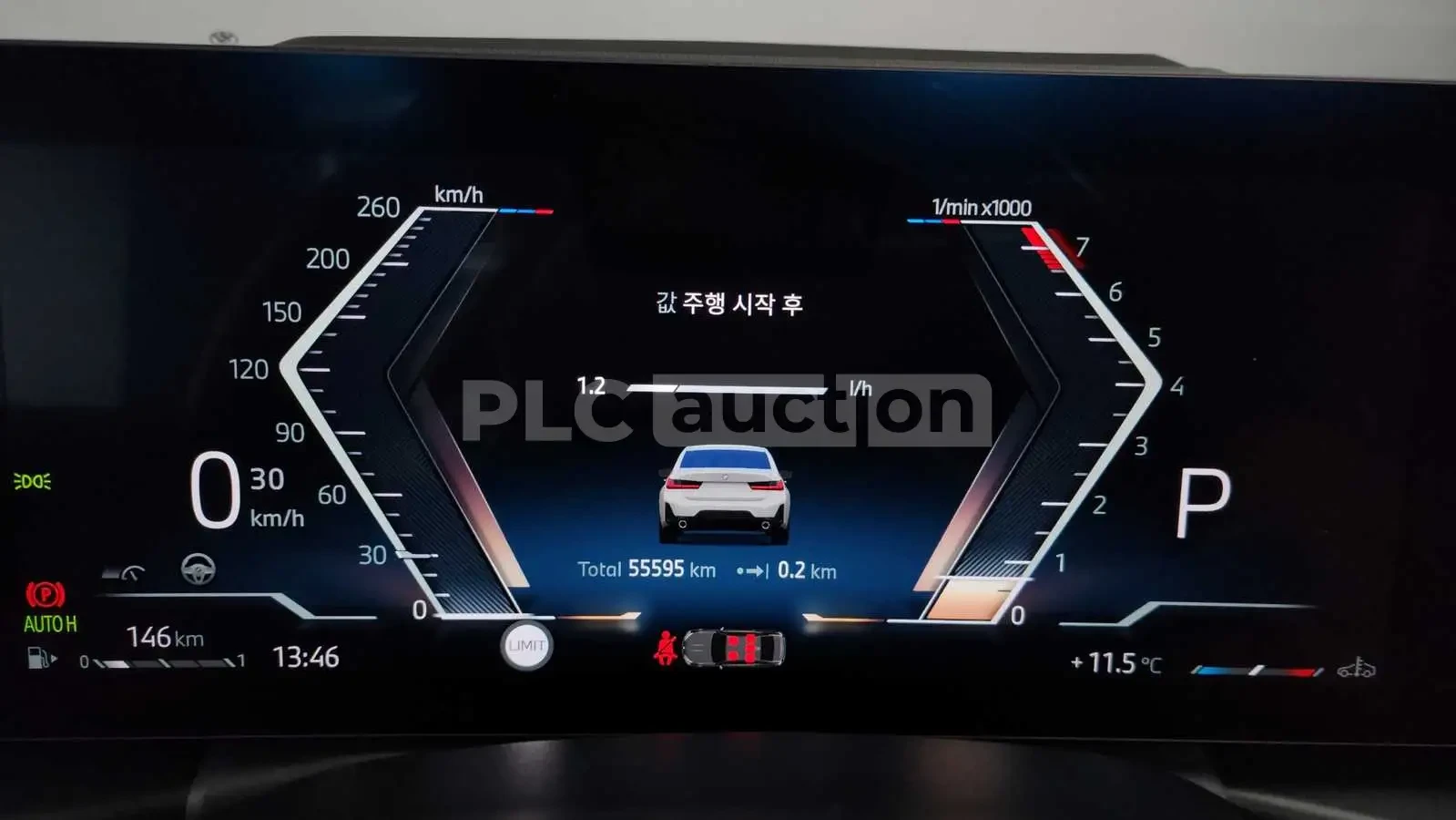 BMW 320 2025* B48* M-PACK* 8ZF* FACELIFT* HEAD-UP* КРАЙНА , снимка 10 - Автомобили и джипове - 53965315