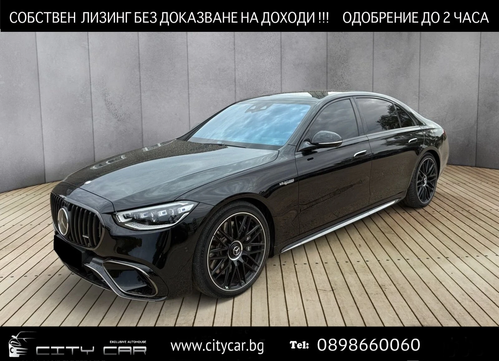 Mercedes-Benz S 63 AMG E-PERFORMANCE/ NIGHT/ BURM/ TV/ DIGITAL LIGHT/ HUD