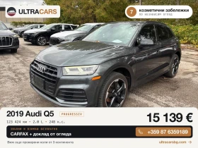 Audi Q5 Progressiv, снимка 1