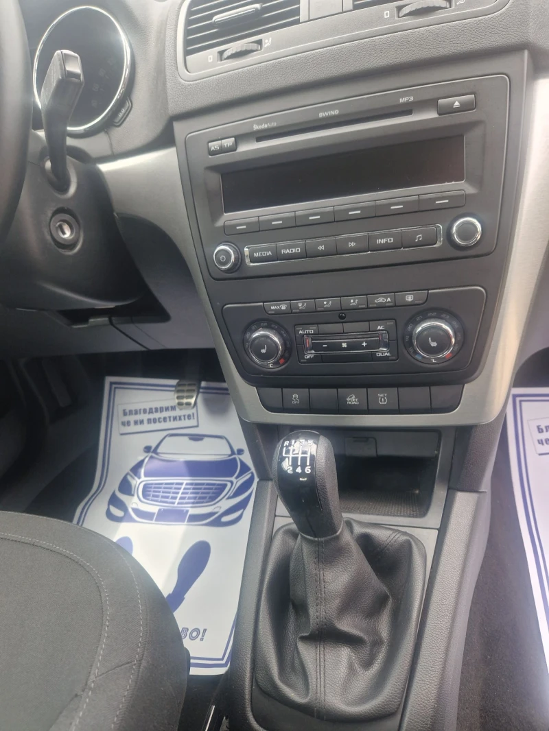 Skoda Yeti 1.8tsi 4x4, снимка 10 - Автомобили и джипове - 51028666