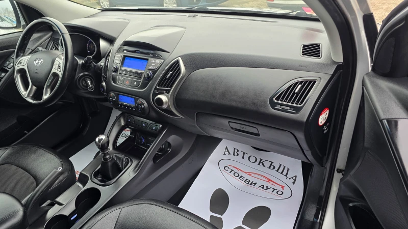Hyundai IX35 2.0* 136кс* 4х4* 2015г, снимка 14 - Автомобили и джипове - 53384966