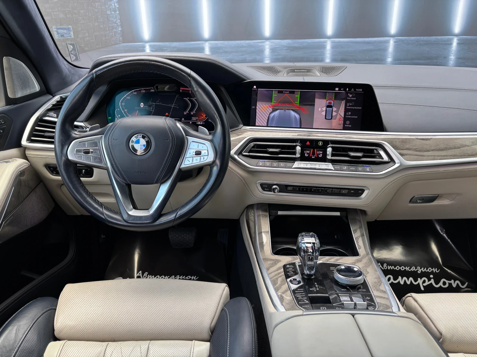 BMW X7 M-Sport TV-FULL 6  | Mobile.bg   11