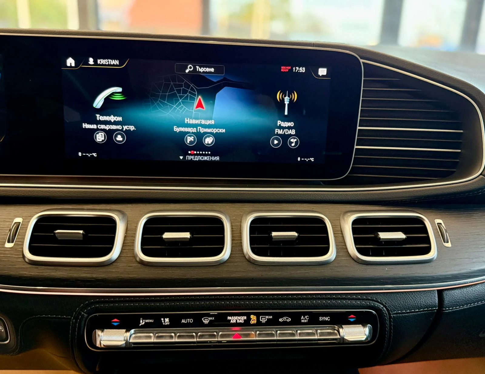 Mercedes-Benz GLE 53 4MATIC Coupe AMG 4Matic+ * HeadUp* * Burm* Pano | Mobile.bg   13