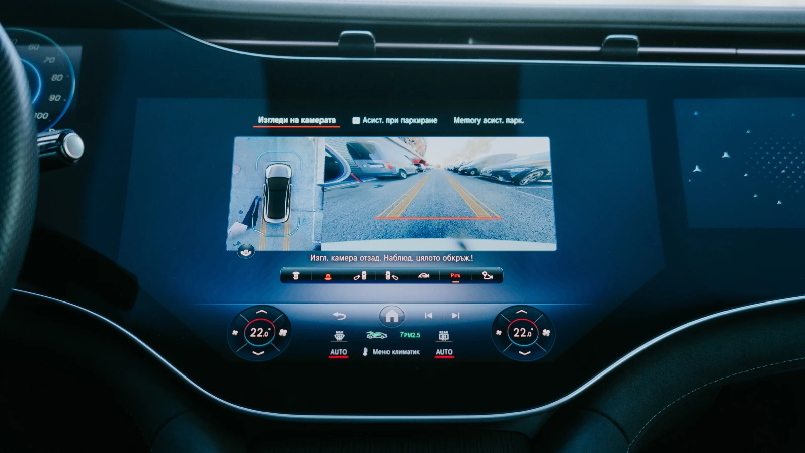 Mercedes-Benz EQE AMG/4-MATIC/AIRMATIC/BURM/ | Mobile.bg   11