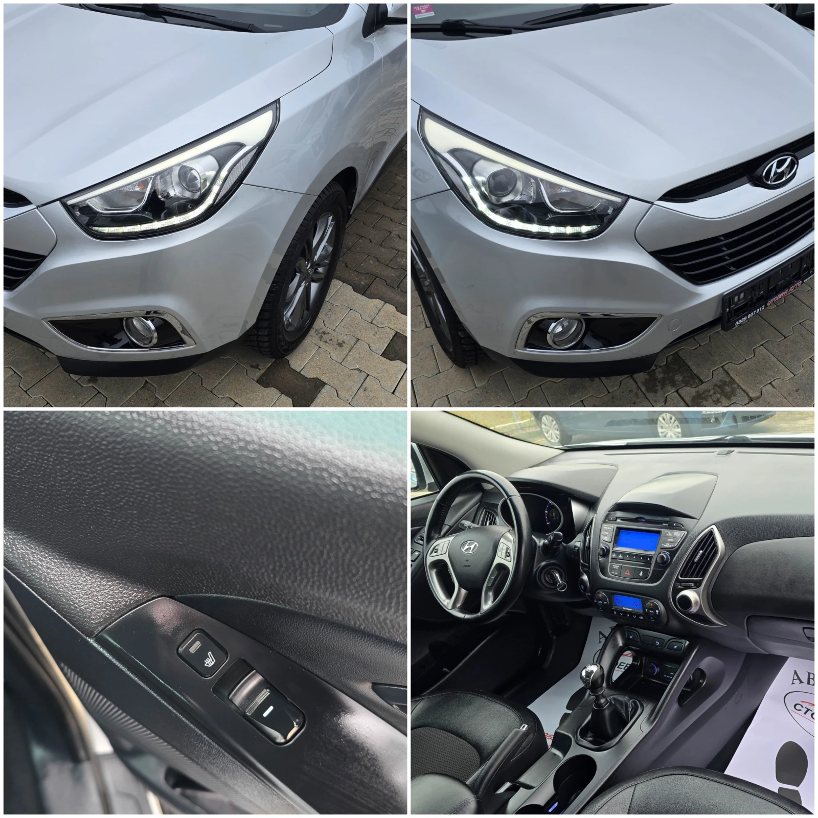 Hyundai IX35 2.0* 136��* 4�4* 2015� | Mobile.bg � ����������� 16