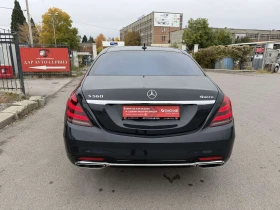 Mercedes-Benz S 560, снимка 9