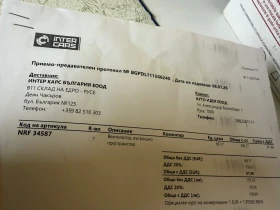 Dacia Dokker 1.5DCI | Mobile.bg � ����� ������ 12