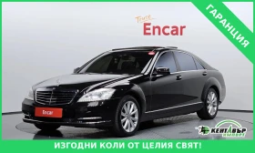 Mercedes-Benz S 500 LONG* FULL* TELEVIZORI* FACE* OBDUXVANE* 150000KM!