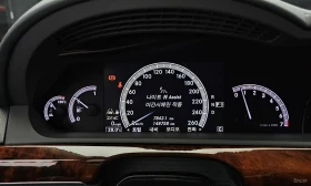 Mercedes-Benz S 500 LONG* FULL* TELEVIZORI* FACE* OBDUXVANE* 150000KM! | Auto.bg — изображение 8