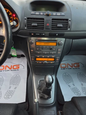 Toyota Avensis 2, 000VVT-I EURO4 | Mobile.bg � ����� ������ 12