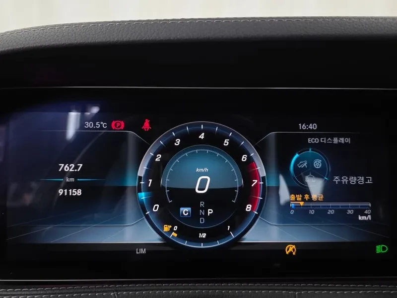 Mercedes-Benz S 560 LONG 4MATIC FULL, снимка 8 - Автомобили и джипове - 55703900