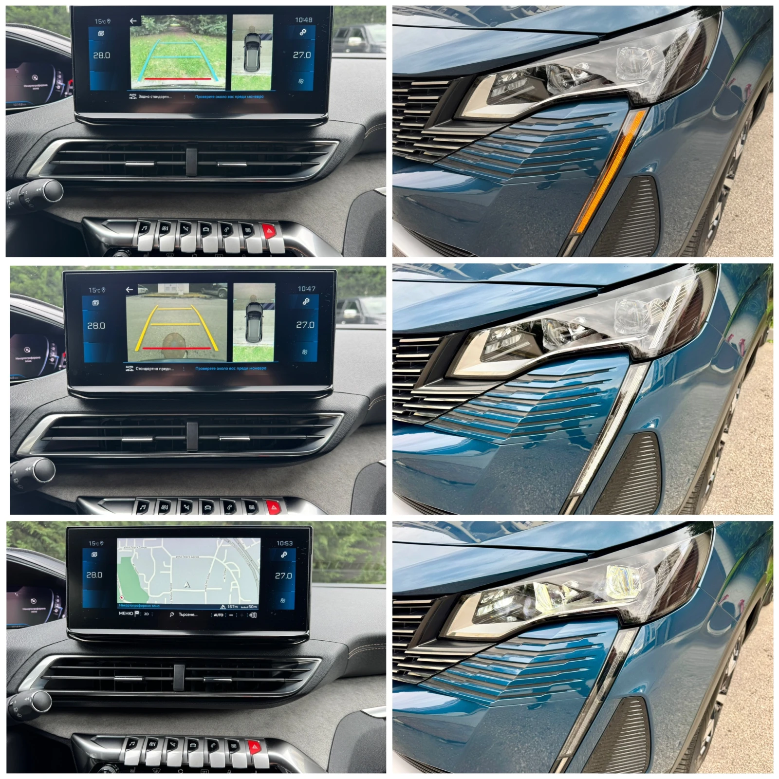 Peugeot 3008 1.5 GT-LINE FACE LIFT DISTRONIK MASAJ PODGREV  | Mobile.bg   17