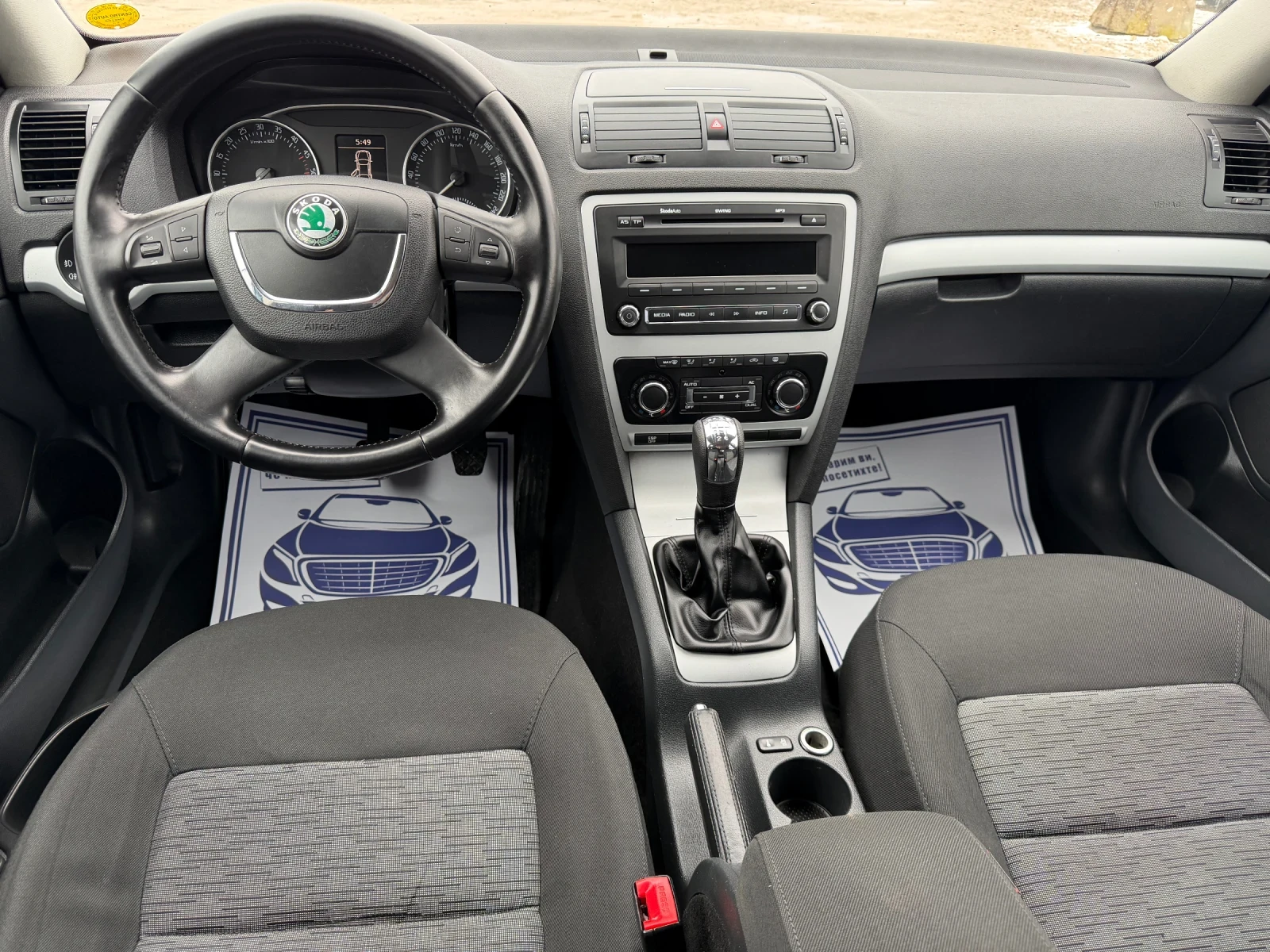 Skoda Octavia 1.9TDI-105PS | Mobile.bg � ����������� 12