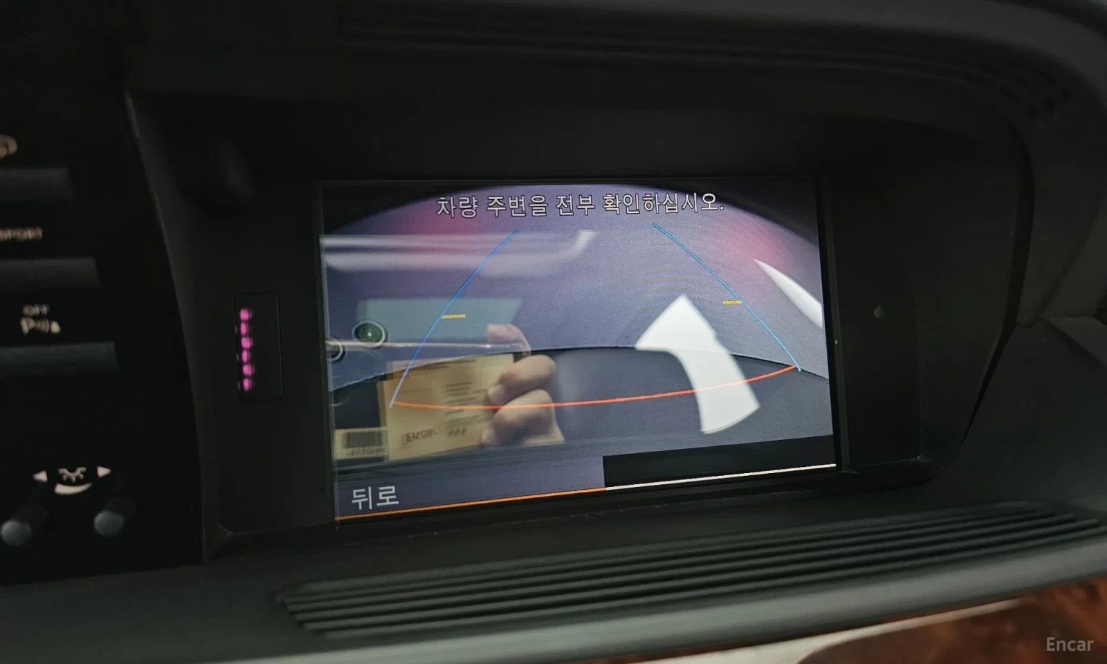 Mercedes-Benz S 500 LONG* FULL* TELEVIZORI* FACE* OBDUXVANE* 150000KM!, снимка 17 - Автомобили и джипове - 55084651