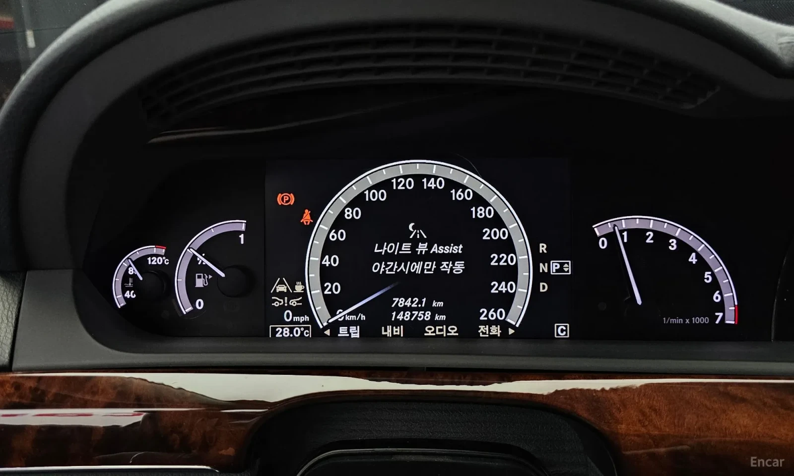 Mercedes-Benz S 500 LONG* FULL* TELEVIZORI* FACE* OBDUXVANE* 150000KM!, снимка 8 - Автомобили и джипове - 55084651