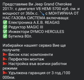 Jeep Grand cherokee Trailhawk, снимка 10