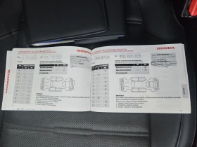 Honda Cr-v 2.0 Hybrid 4WD Executive  | Mobile.bg    15