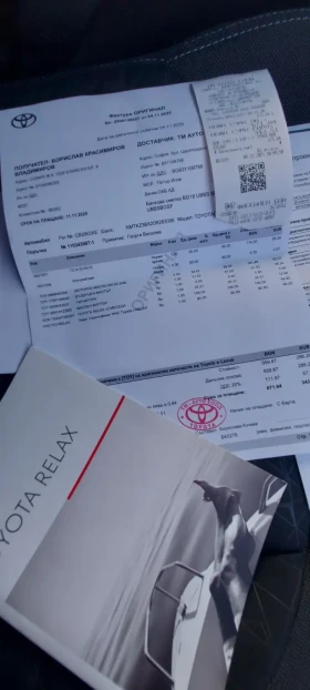 Toyota C-HR 1.8 Hybrid � �������� | Mobile.bg � ����� ������ 15