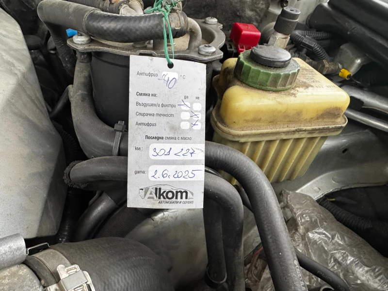 Audi Q7 3.0 TDI Quattro, снимка 13 - Автомобили и джипове - 53298668