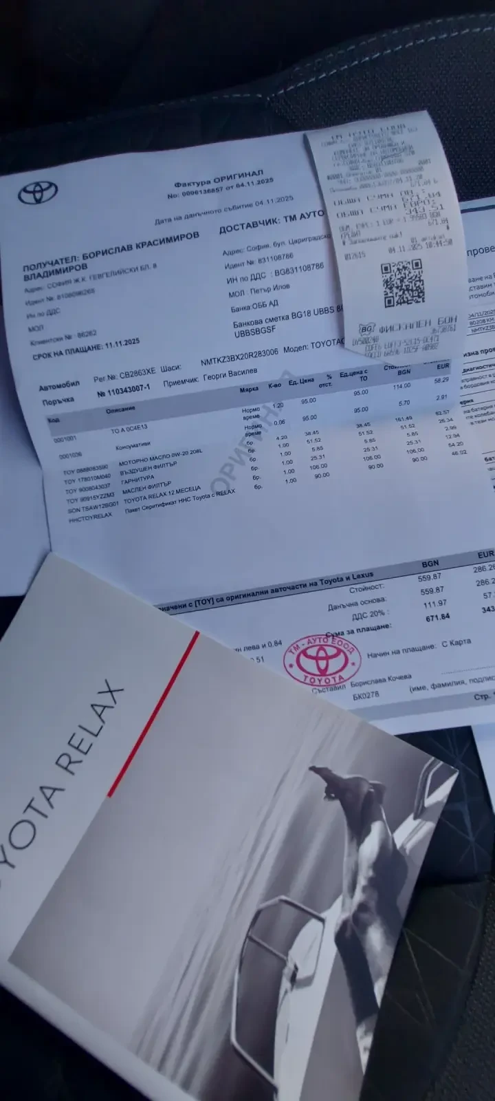 Toyota C-HR 1.8 Hybrid в гаранция, снимка 13 - Автомобили и джипове - 52372632