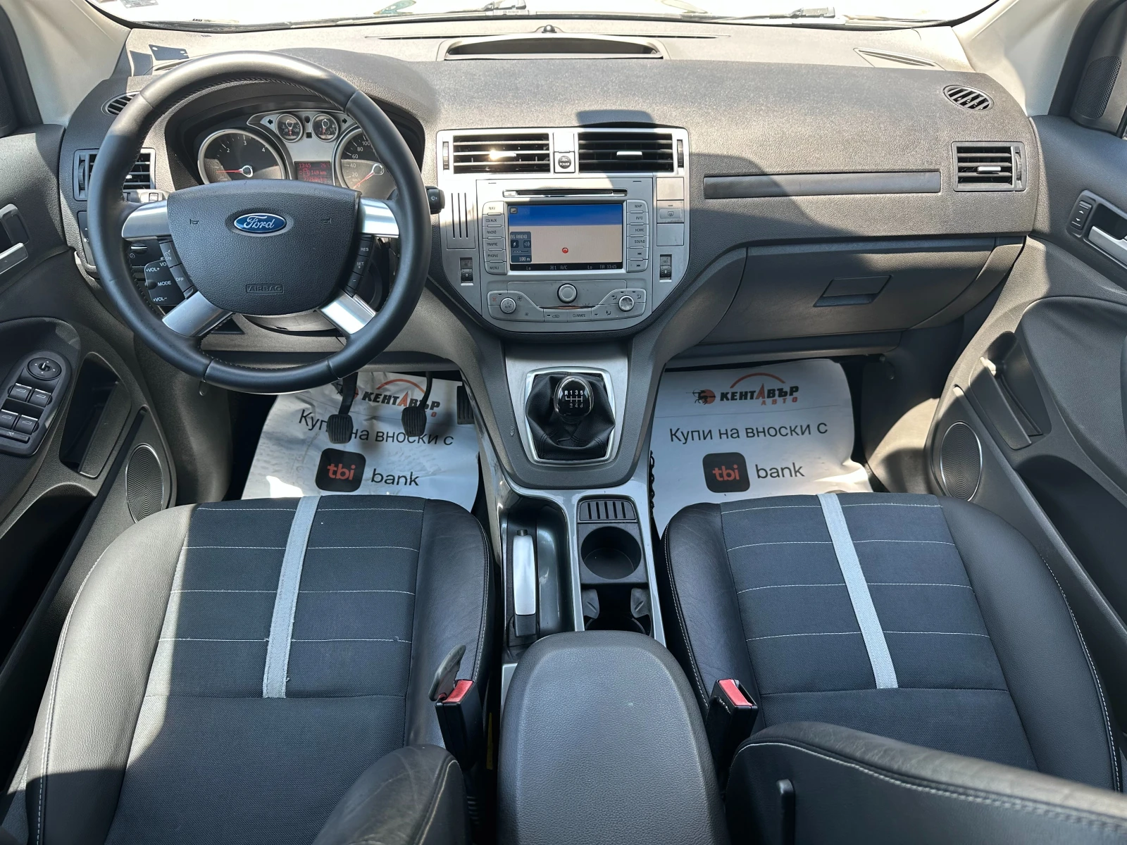 Ford Kuga 2.0TDCI-4X4-TITANIUM  - изображение 10