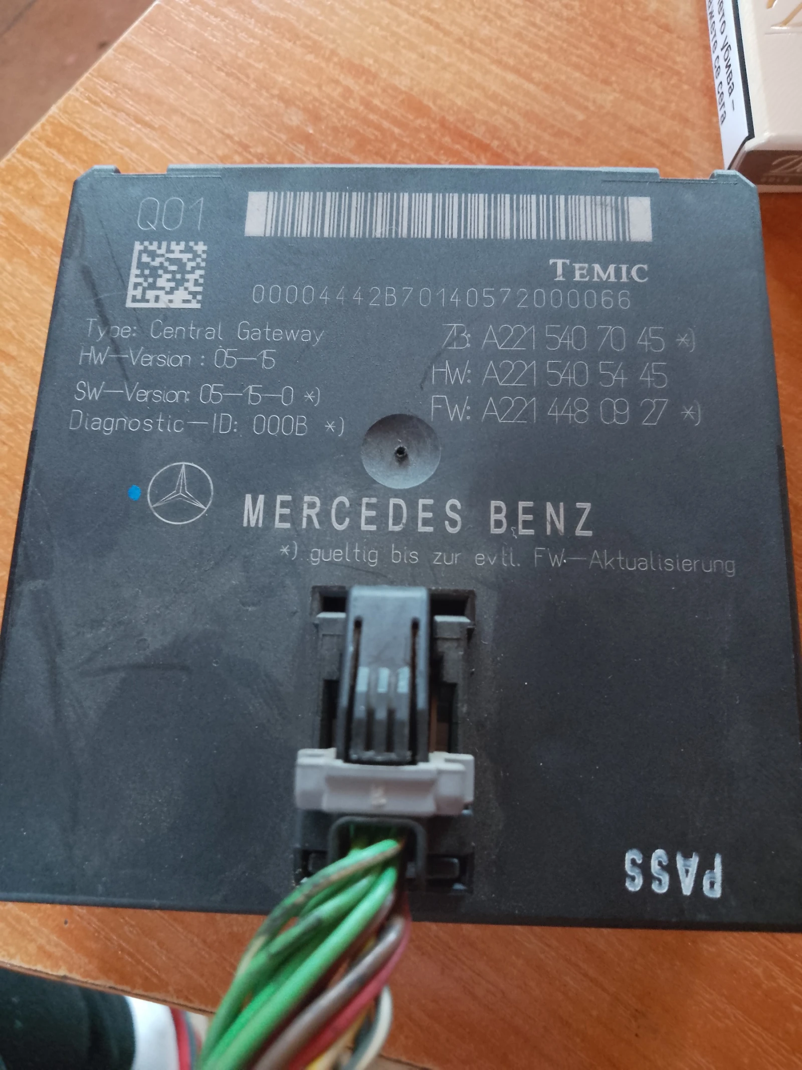 2215407045/2215405445/2214480927    W221 | Mobile.bg   1