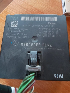     2215407045/2215405445/2214480927    W221