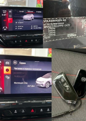 VW ID.5 GTX 4 MOTION IQ 300КС, снимка 17