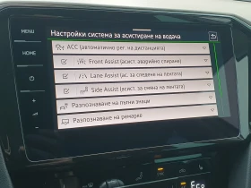 VW Passat VW Passat Var GTE Plug-In-Hybrid 1.4 TSI | Auto.bg — изображение 10