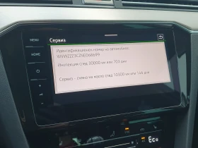 VW Passat VW Passat Var GTE Plug-In-Hybrid 1.4 TSI | Auto.bg — изображение 14