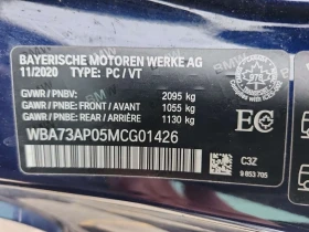 BMW 430 * ОТ ПРЕДСТАВИТЕЛСТВО * 2 КЛЮЧА *  - 21900 € / 42832.68 лв. - 29914178 16