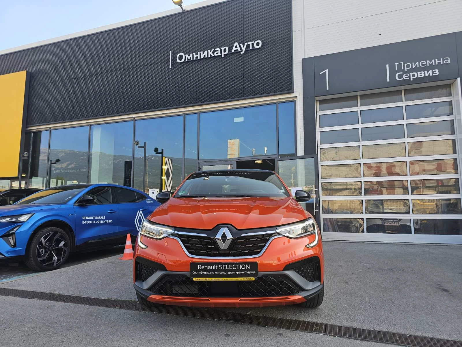 Renault Arkana 1.3 TCe 160 Hybrid - изображение 3