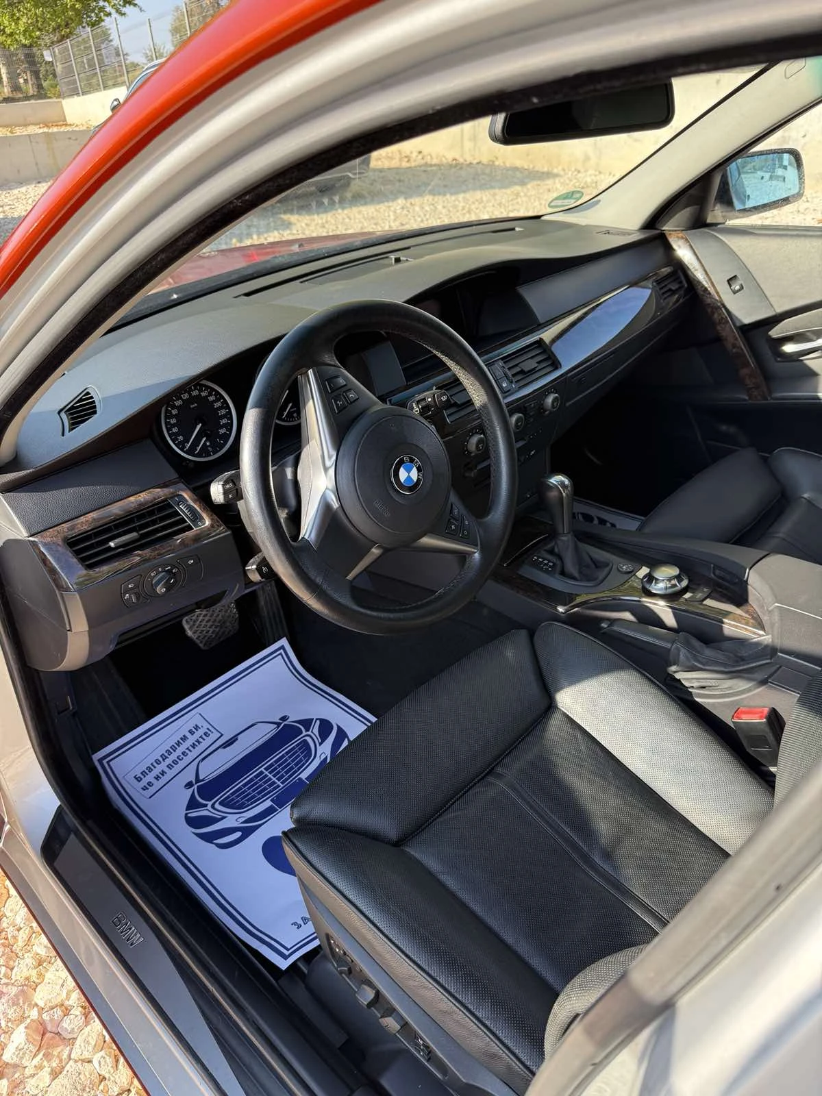 BMW 545  V8 ���/������ ������ ������ /������ | Mobile.bg � ����������� 14