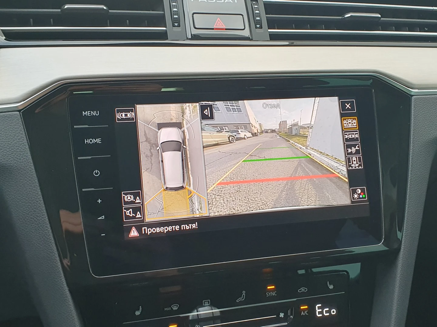 VW Passat VW Passat Var GTE Plug-In-Hybrid 1.4 TSI | Mobile.bg � ����������� 9