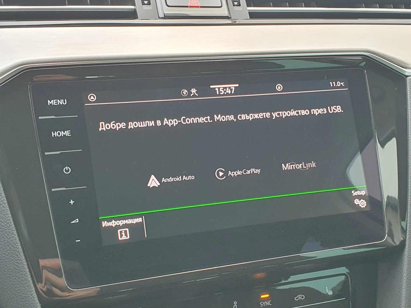 VW Passat VW Passat Var GTE Plug-In-Hybrid 1.4 TSI | Mobile.bg � ����������� 12