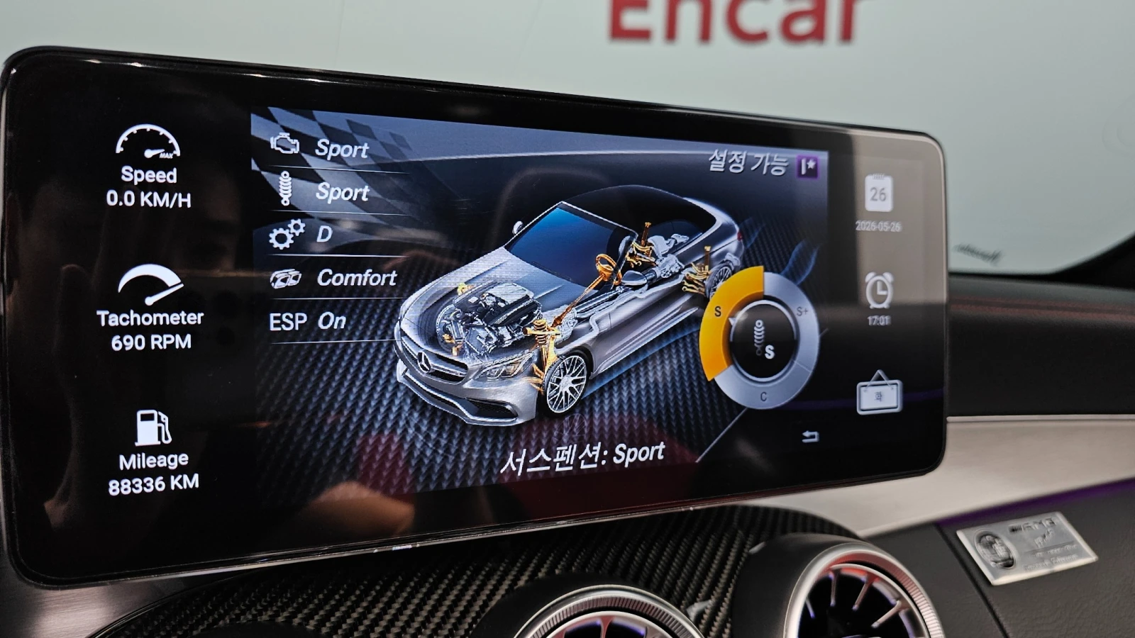 Mercedes-Benz C 63 AMG, снимка 8 - Автомобили и джипове - 54837899