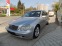 Обява за продажба на Mercedes-Benz C 220 220CDI  ~4 490 лв. - изображение 2