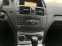 Обява за продажба на Mercedes-Benz C 180 Kompressor Avantgarde ~12 999 лв. - изображение 7