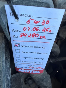 Skoda Kodiaq 2.0 TDI DSG7 84000km 21г, снимка 16