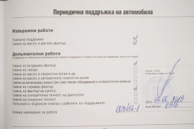 Suzuki Vitara, снимка 9